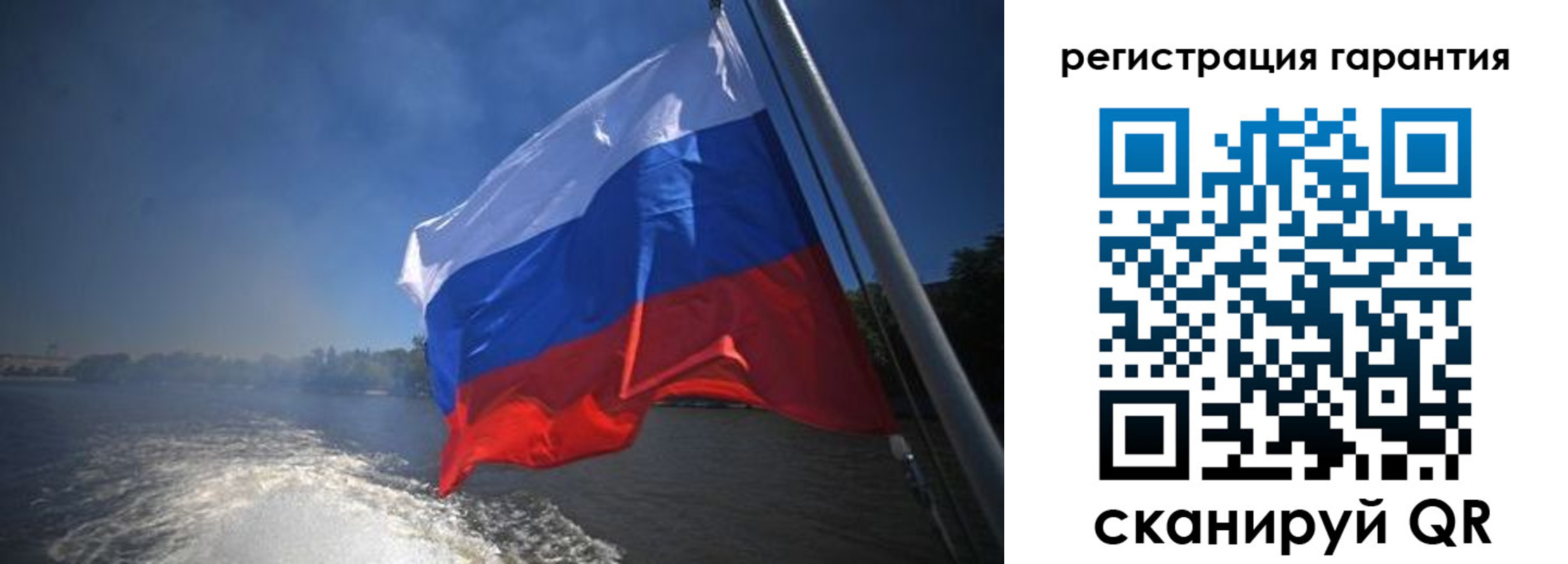 временная регистрация в Павлово