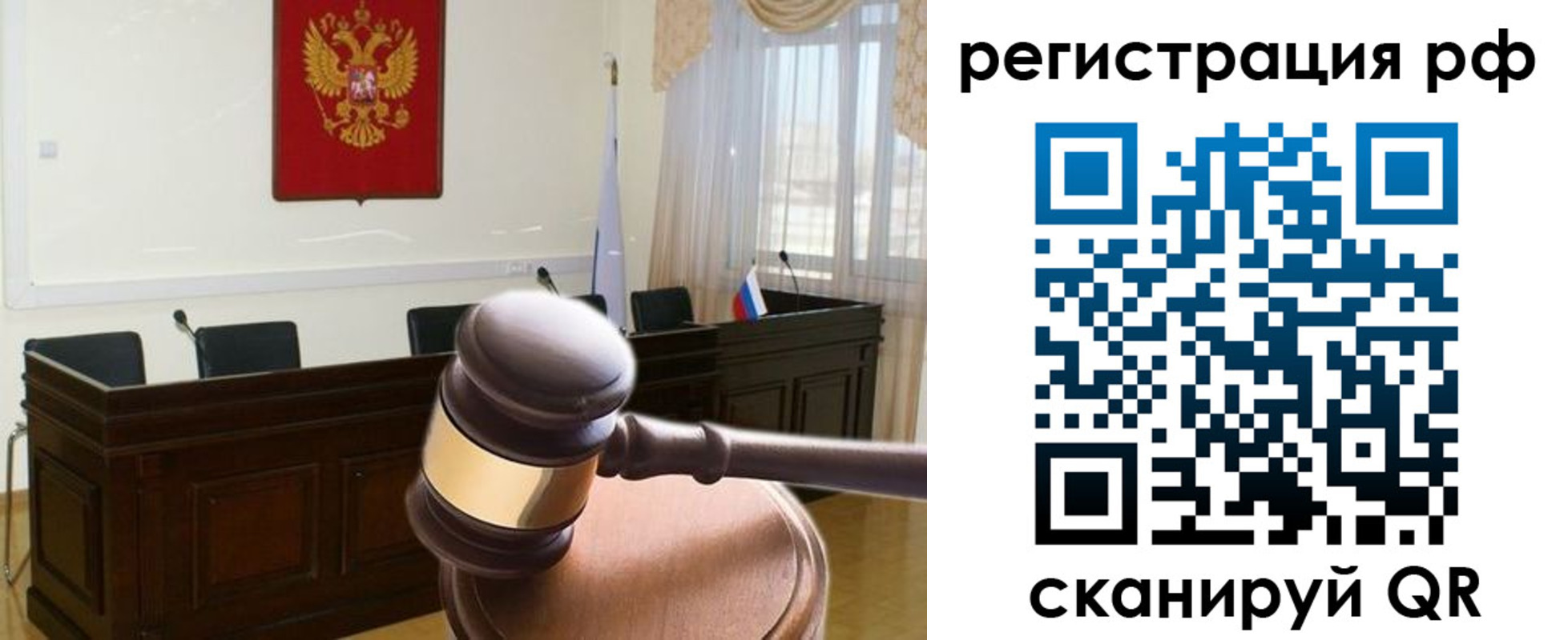 временная регистрация в Павлово