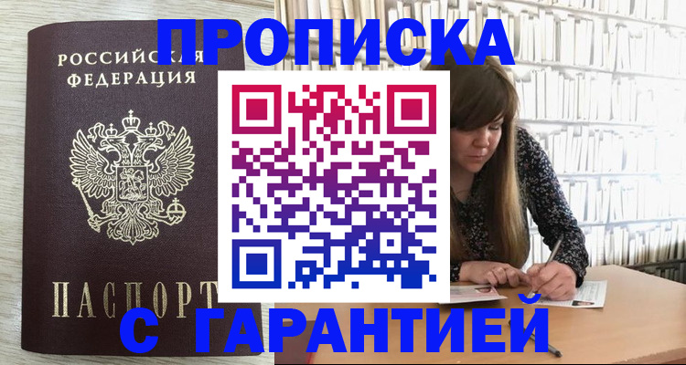 форма 3 в Павлово